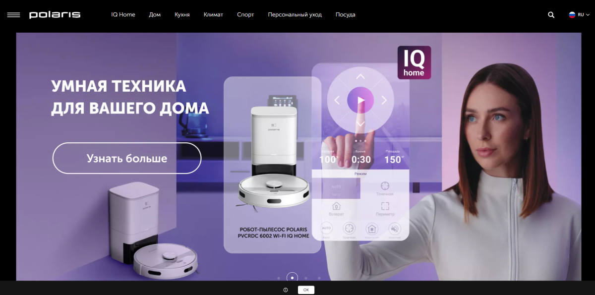 Кейс: Ускорение сайта Polar