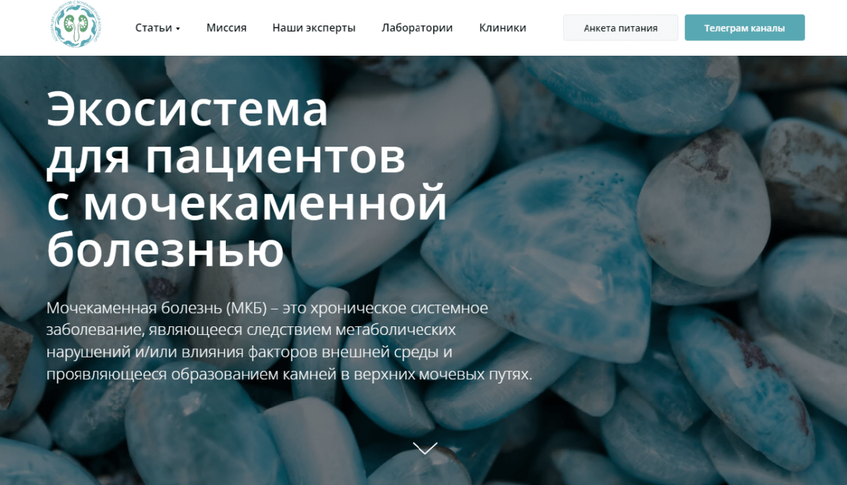 Проект клиента Медсервис