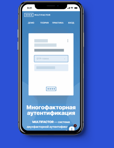 Пример мобильного интерфейса