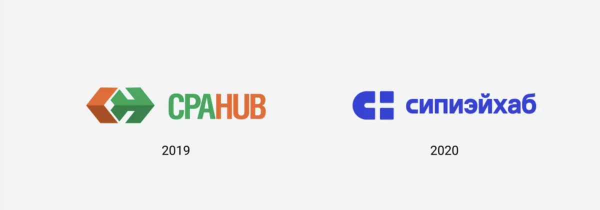 Rebranding affiliate network CPAHUB - Web Studio Gusi Lebedi Moscow