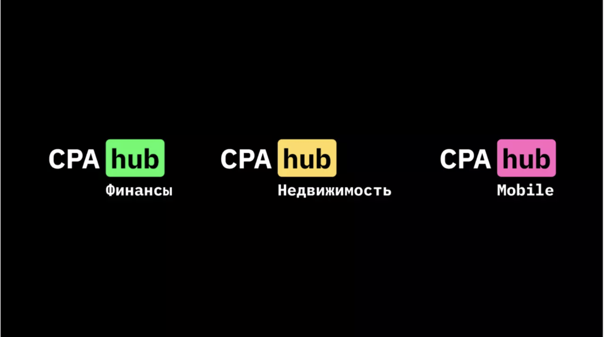 Создание логотипа CPAHUB финансы, недвижимость, мобайл - Веб студия дизайна Гуси Лебеди Москва