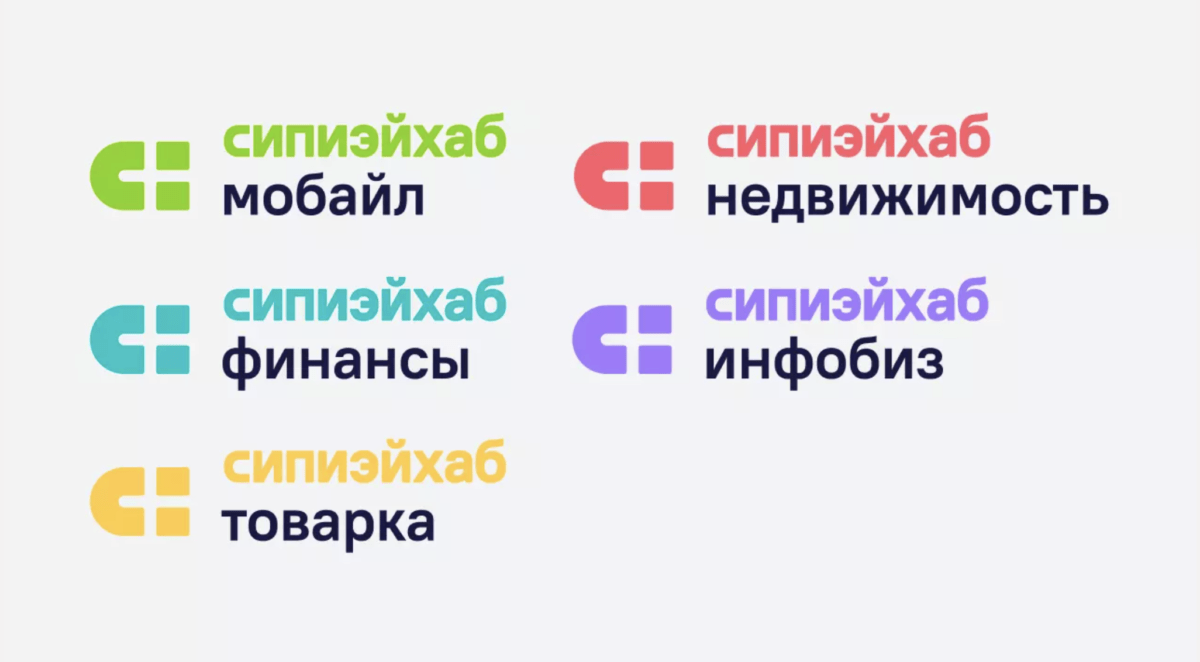 Варианты брендинга сипиэйхаб для ниш - мобайл, недвижимость, финансы, инфобиз, товарка - Веб студия разработки логотипов в Москве Гуси Лебеди