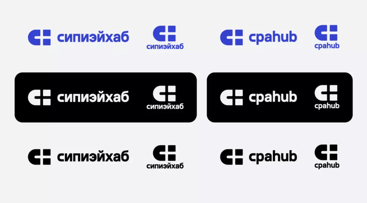 Черно белые релизы лого CPAHUB  - Веб студия разработки логотипов в Москве Гуси Лебеди