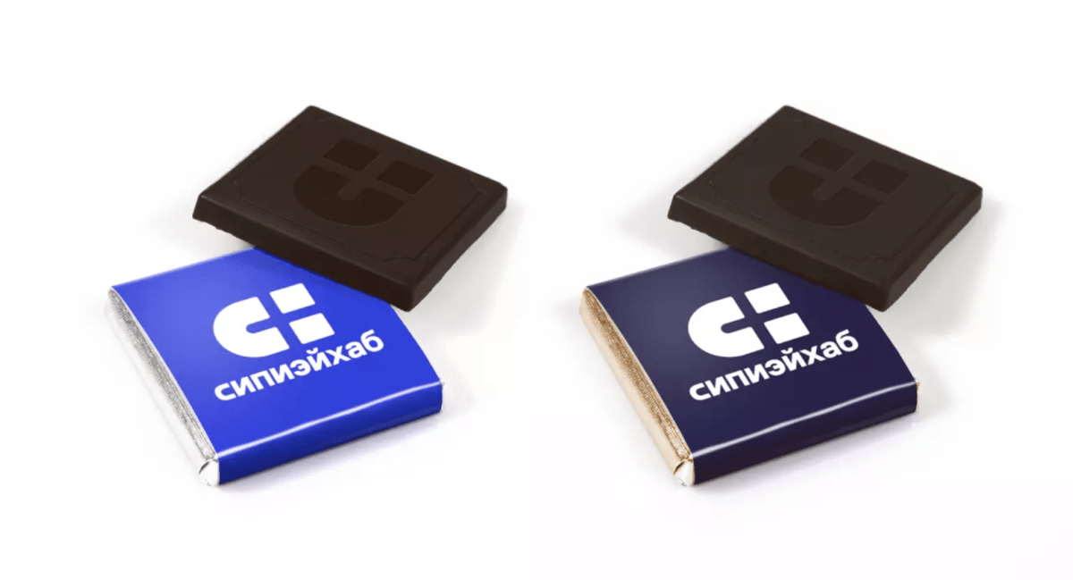 Chocolate with branding and logo design layout - Gusi Lebedi Web Studio in Moscow