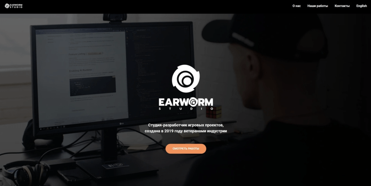Final result logo Earworm, read more on vc.ru Web studio Gusi Lebedi Moscow